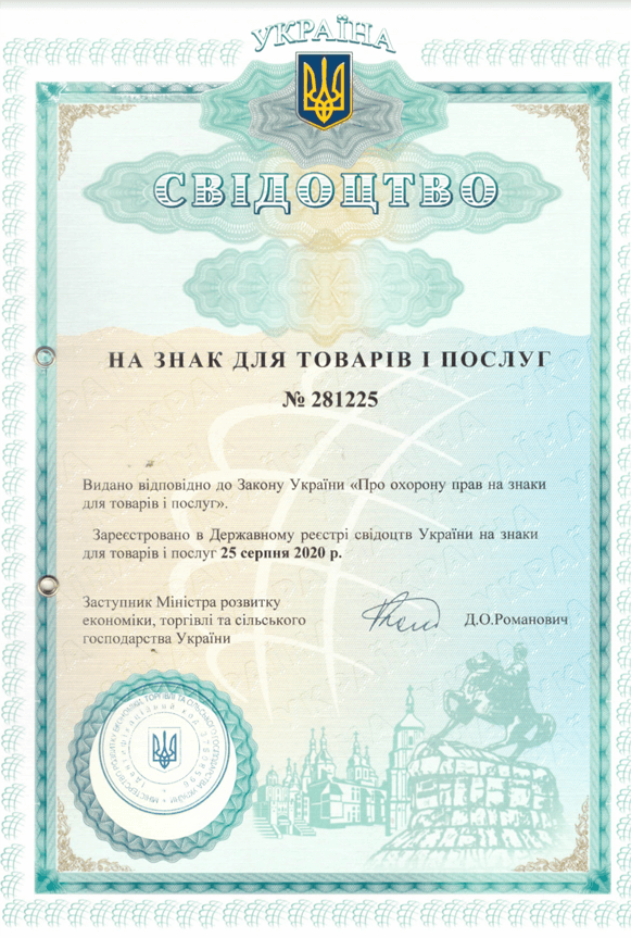 Торговая марка