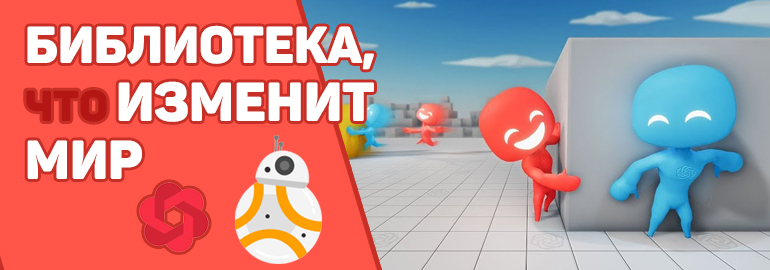OpenAI библиотека, что изменит мир! GPT - генерация текста, кода...