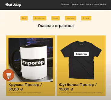 Проекты курса