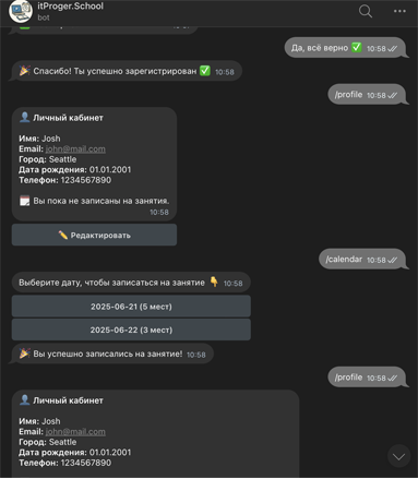 Проекты курса
